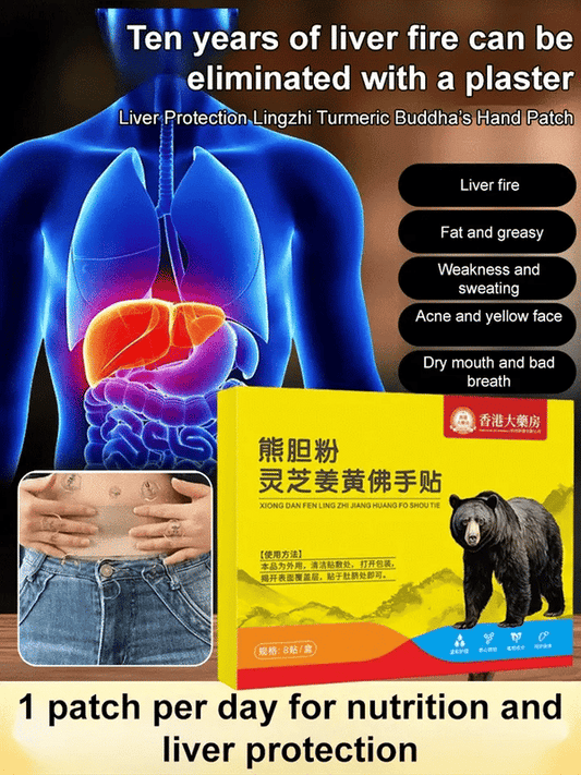 Liver Protection Lingzhi Turmeric Buddha's Hand Patch